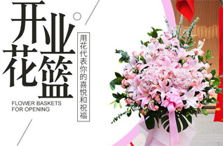 山西长治襄垣县王桥镇南偏桥村花篮配送